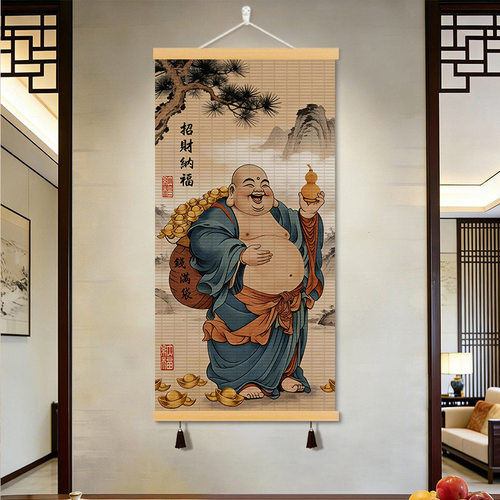 新中式招财纳福禅意办公室茶室壁画客厅玄关装饰画弥勒佛卷轴挂画