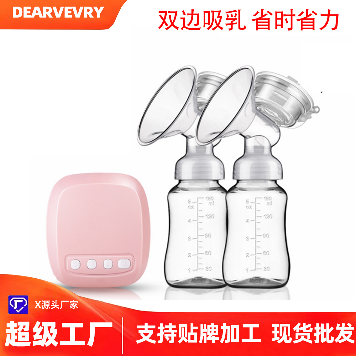 跨境蝶琪电动吸奶器大吸力集奶器产后催乳收集器breast pump源头