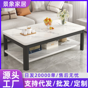 茶几桌客厅家用简约现代简易轻奢小户型办公室茶桌出租屋小桌子