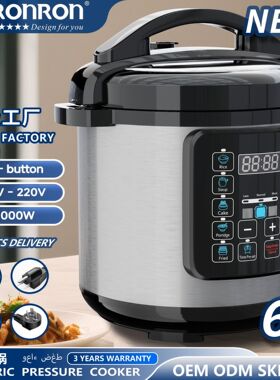 Pressure cooker 220V欧英规6L900W大功率英文电压力锅跨一件代发