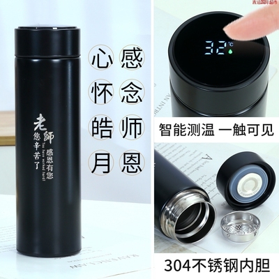 永生花花束毕业季送老师的礼物实用有创意的有意义的杯子套装