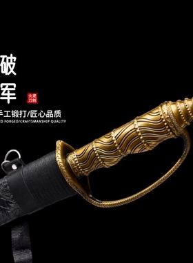 真品刀剑弹簧钢一体牛尾刀户撒刀蒙古刀具防身冷兵器户外未开刃