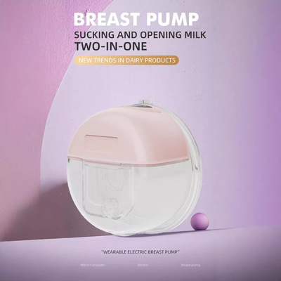 跨境热销电动吸奶器Breast Pump静音大吸力免手扶穿戴式吸奶器
