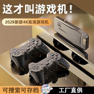 街机儿童手柄游戏机顶盒子红白机fc 家用游戏机连电视2025新款