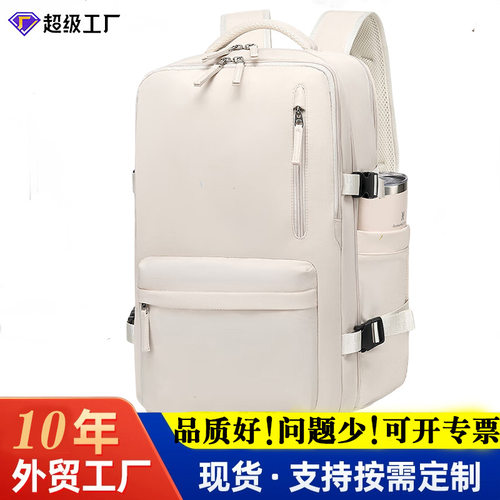 外贸网红旅行背包男大容量可扩容双肩包出差电脑包17吋学生书包