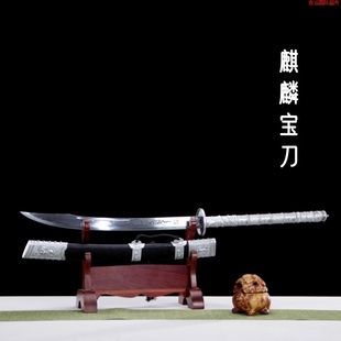 龙泉火龙宝剑麒麟宝刀剑高锰钢一体康熙战刀长款刀具冷兵器未开刃