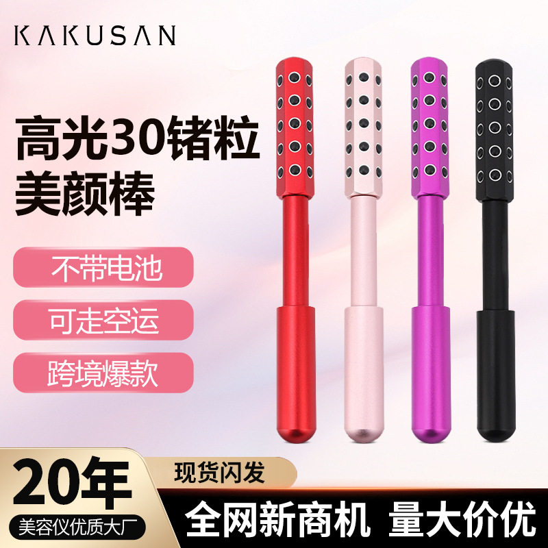日本面部滚轮30锗粒棒提升美颜棒整肌刀家用脸部按摩美容棒现货