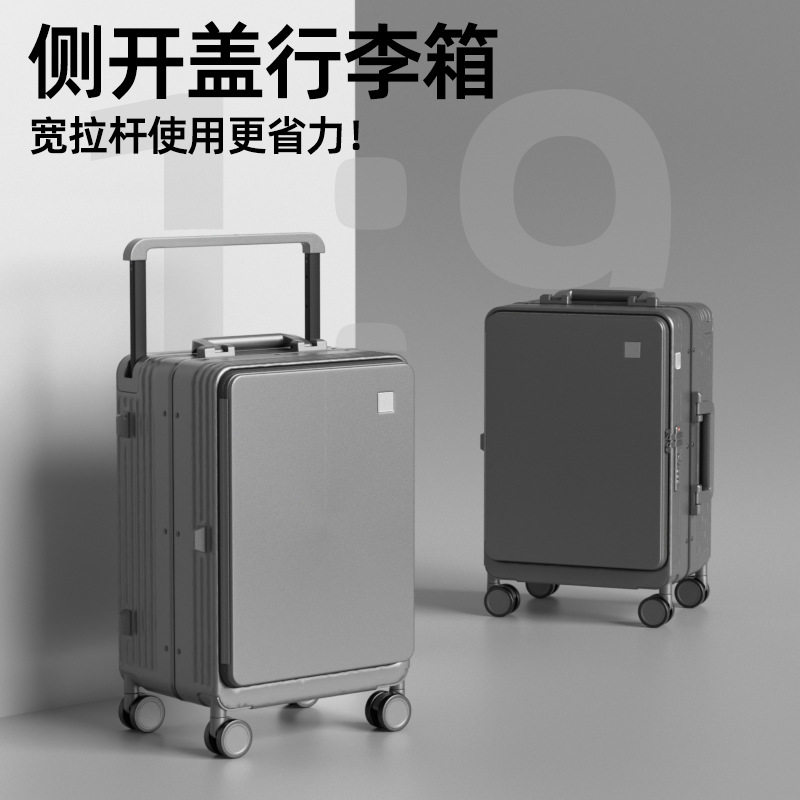 璐思迪宽拉杆行李箱20寸登机箱24寸抗摔拉杆箱侧开盖旅行箱