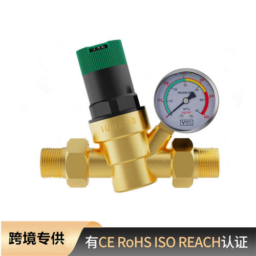 跨境海乐仕自来水减压阀旋转二通稳压阀水压调节阀房车露营车