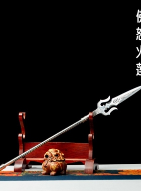 淬火火龙宝剑佛怒火莲不锈钢一体长枪长矛影视刀剑镇宅摆放未开刃