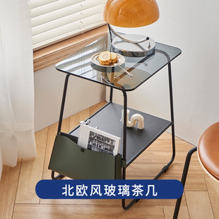 北欧简约沙发边几小户型茶几桌子迷你方床头柜置物架金属玻璃