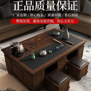 一体客厅家用办公室泡茶 功夫茶桌椅带烧水壶火烧石茶几茶具套装