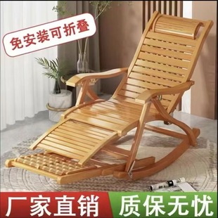 躺椅折叠大人竹摇摇椅家用午休凉椅懒人老人阳台休闲逍遥藤摇