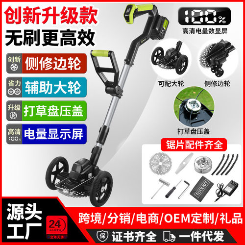 跨境新款电动家用割草机无刷多功能锂电庭院除草机便携式园林