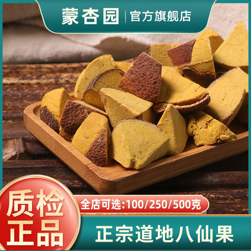 正宗化州橘红切片陈皮八仙果多咳痰多清凉润喉柚子参化桔红果包邮,传统滋补营养品,其他药食同源食品,淘宝优惠券,粉丝福利购,淘宝优惠卷