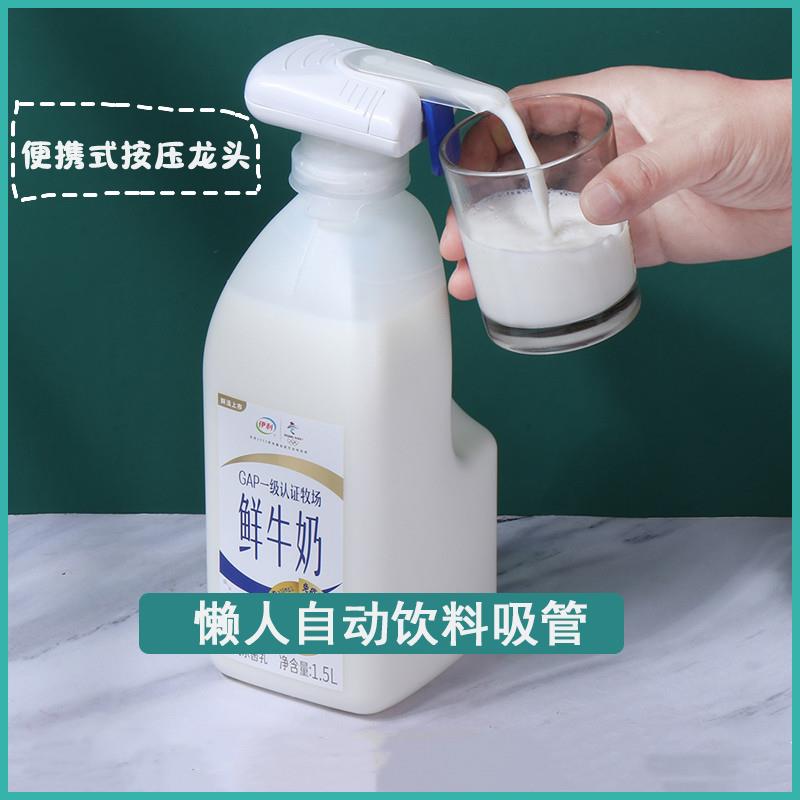 懒人自动出饮料吸管电动牛奶果汁按压龙头矽胶自抽上水马达吸取器