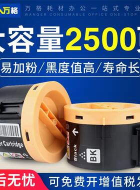 适用富士施乐 M158B粉盒P105b 158b 205 215b 218b打印机 M105b