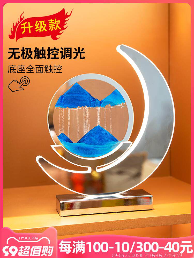 流沙画摆件沙漏创意解压办公室客厅酒柜电视柜家居装饰品生日礼物