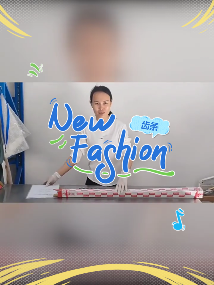 台湾YYC模2直齿条货品保真