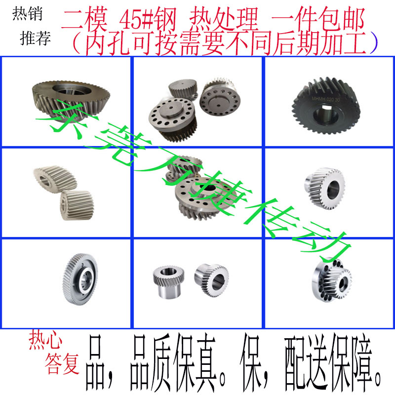 激光切割机精密疯抢齿轮模2 3 5 6 8重载机械船舶汽车行业