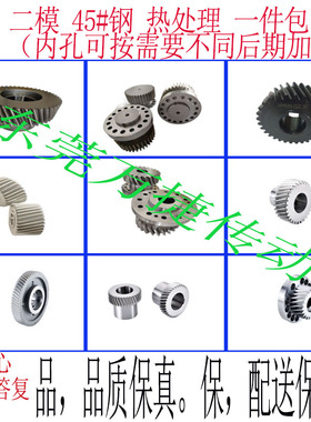 激光切割机精密疯抢齿轮模2 3 5 6 8重载机械船舶汽车行业