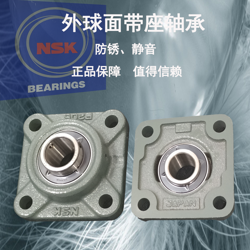 代座轴承UCF205D1立式带座丝杆