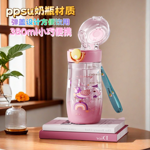 儿童ppsu水杯男2024新款夏季孕产妇带刻度便携大手提随手吸管杯子