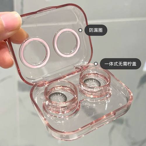 一体式掀盖隐形眼镜盒便携防漏