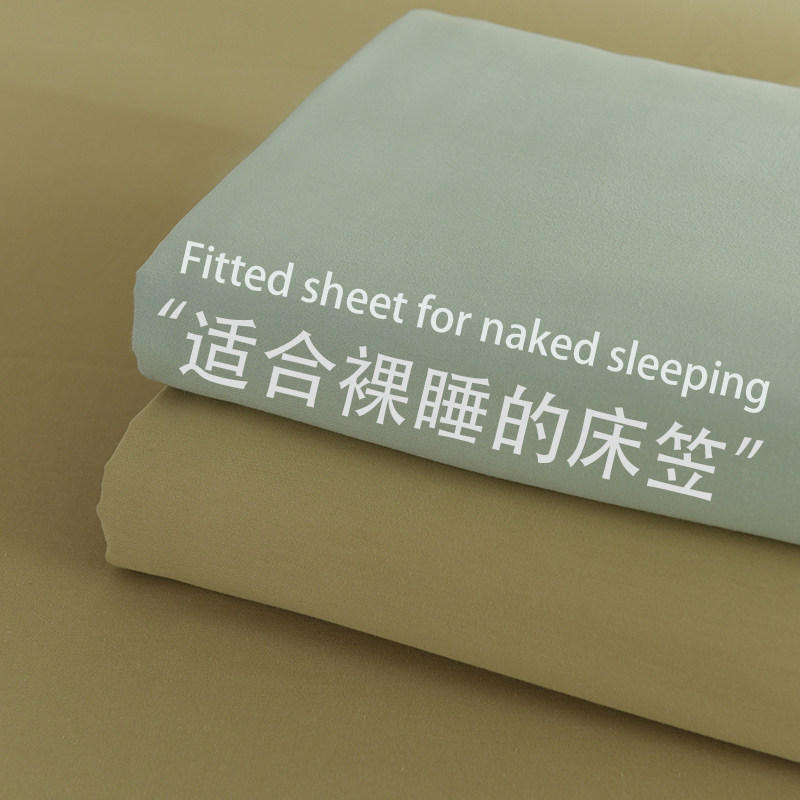 定做异形纯棉磨毛床单床笠加厚全棉床罩100x120x135x200x220cmA类