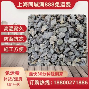 246瓜子片园林园艺装饰用深灰色小石子碎石上海同城码头直销