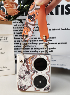 适用于华为pocket2手机壳新款绮梦彩蝶同款huawei p60pocket超薄全包防摔宝盒2PU皮纹高级折叠屏皮带保护套