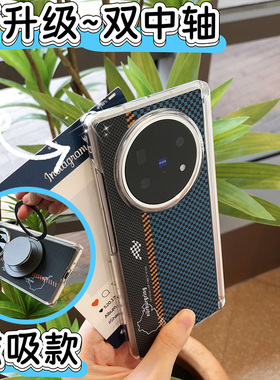 适用于vivoxfold5手机壳新款磁吸纽北战甲超薄防摔vivo双中轴双屏全包边保护xfold6背磁商务简约高端ins时尚