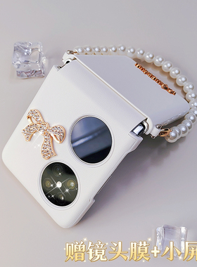 适用于华为pocket2手机壳新款pk2全包p50pocket防摔小香风皮纹OPPO折叠屏保护套findn3flip蝴蝶结中轴全包