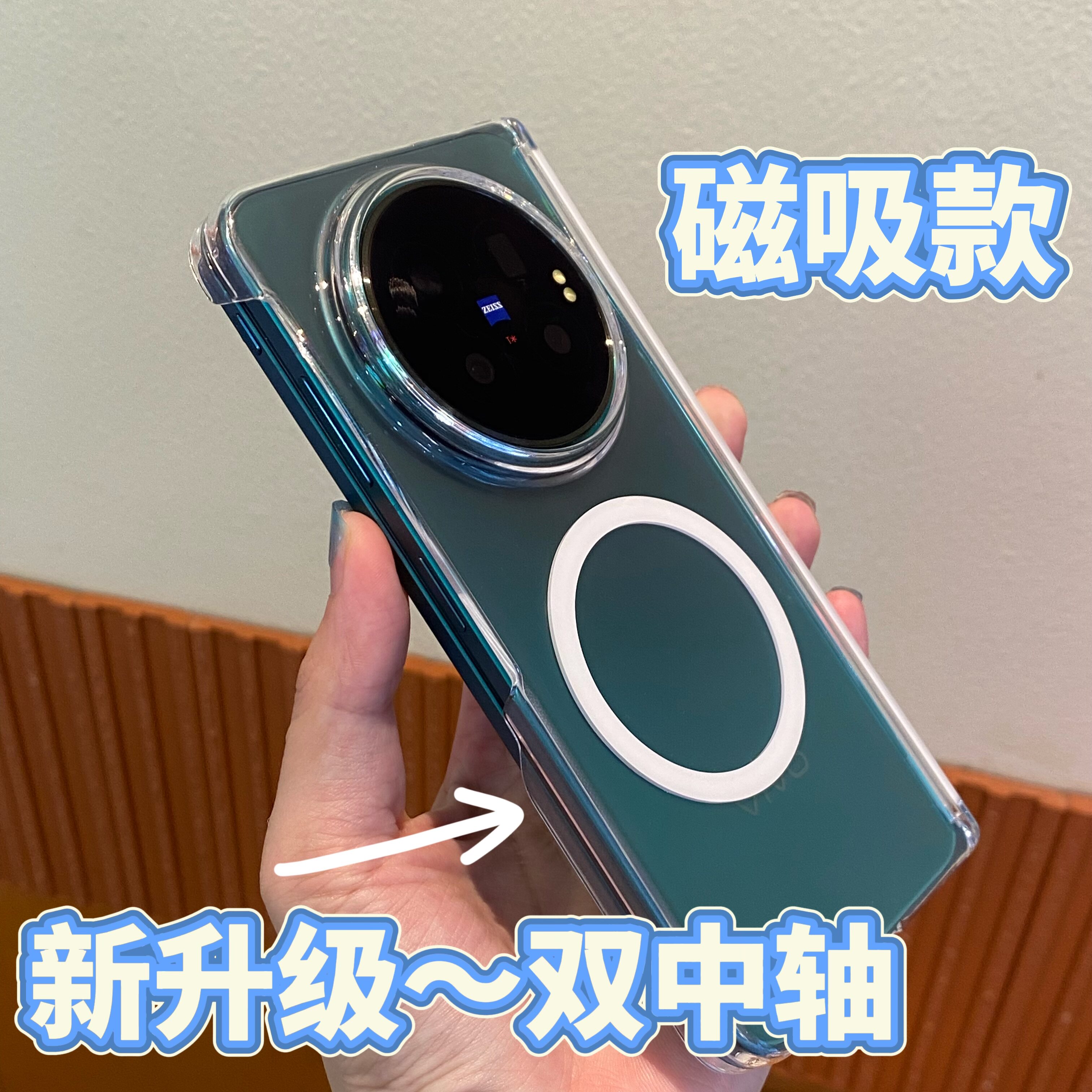 vivoxfold6手机壳双屏全包边保护图片
