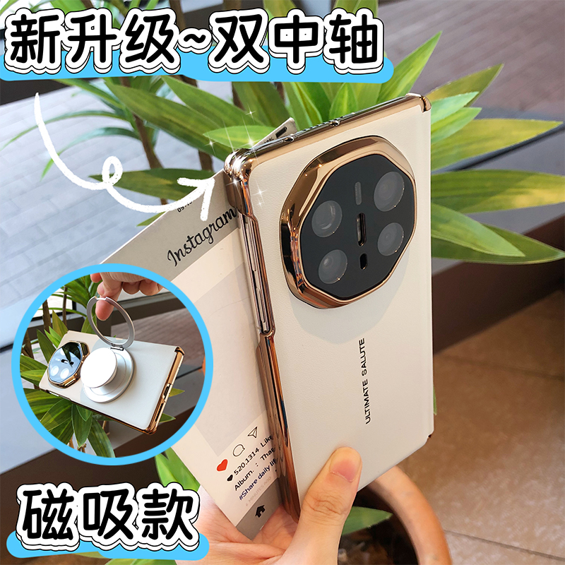 华为matex6手机壳新款磁吸皮纹