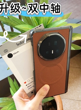 适用于荣耀magicv5手机壳新款磁吸皮纹超薄防摔honor双中轴全包边角保护背磁magic v5商务简约高端ins时尚