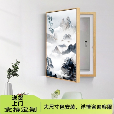 框定制中式山水画消防栓装饰遮挡挂画消火栓电表箱装饰画门箱面板