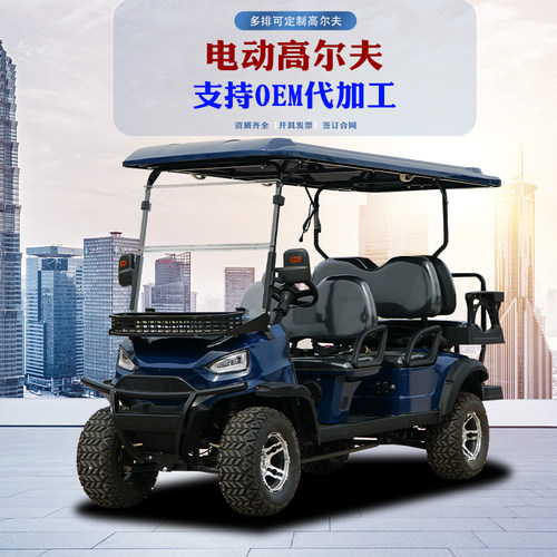 电动观光车高尔夫2-8座支持出口