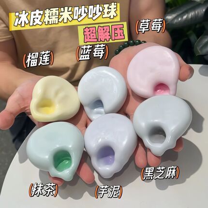 Shaped Ice-Skin Mochi Stress-Relief Toy, Ultra-Thin Sticky Mochi Handmade Ball, Sensory Stress-Relief Ball