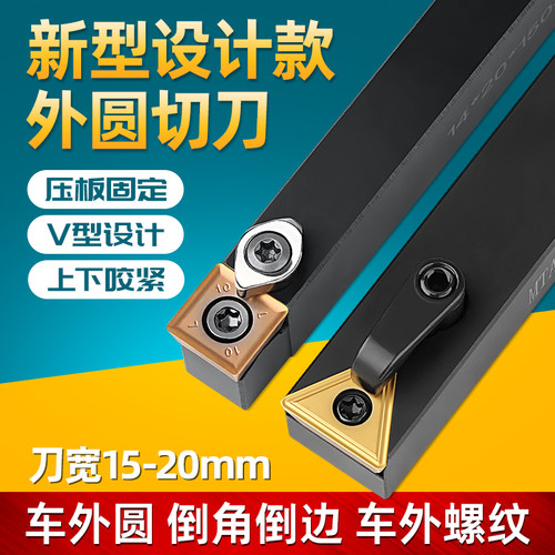 焊疤刀口加长切槽切断刀宽槽数控割刀杆端面螺纹倒角圆管大切深