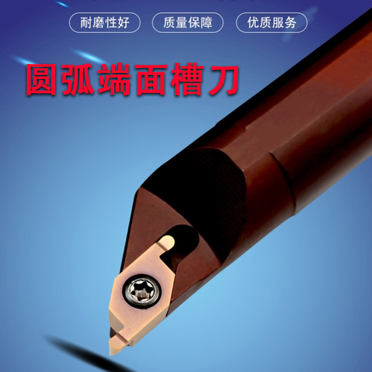 刀数孔刀合金端面深刀槽圆弧杆车床控勾槽刀平面车刀内槽割小外径