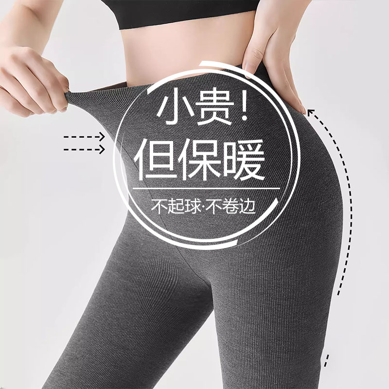 灰色打底裤女外穿保暖秋冬加绒加厚丝袜秋裤薄款棉裤显瘦连裤袜