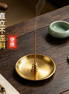 中式禅意线香炉香插底座葫芦香立