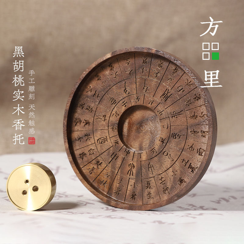 黄铜实木线香不落灰香插底座香托图片