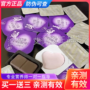 (噗噗超舒服)葡萄味益生菌巧克力心形巧克力葡萄味