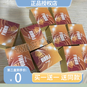 RheinFibrin咖啡饱腹减zi懒人咖啡微商小红书同款
