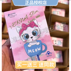 网红Candy-Milk糖果-Candy-Milk奶片饱腹糖果微商同款正品升级版