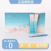 FANSHIDI梵詩笛白蕓豆?fàn)I養(yǎng)果味碳水阻斷固體飲料