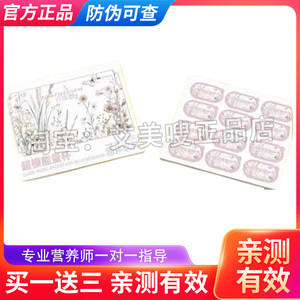 正品百溢燃超模能量杯固体饮料微商同款百溢燃超模加素片压片糖果