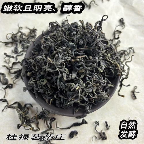 农家茶梧州陈年六堡农家茶